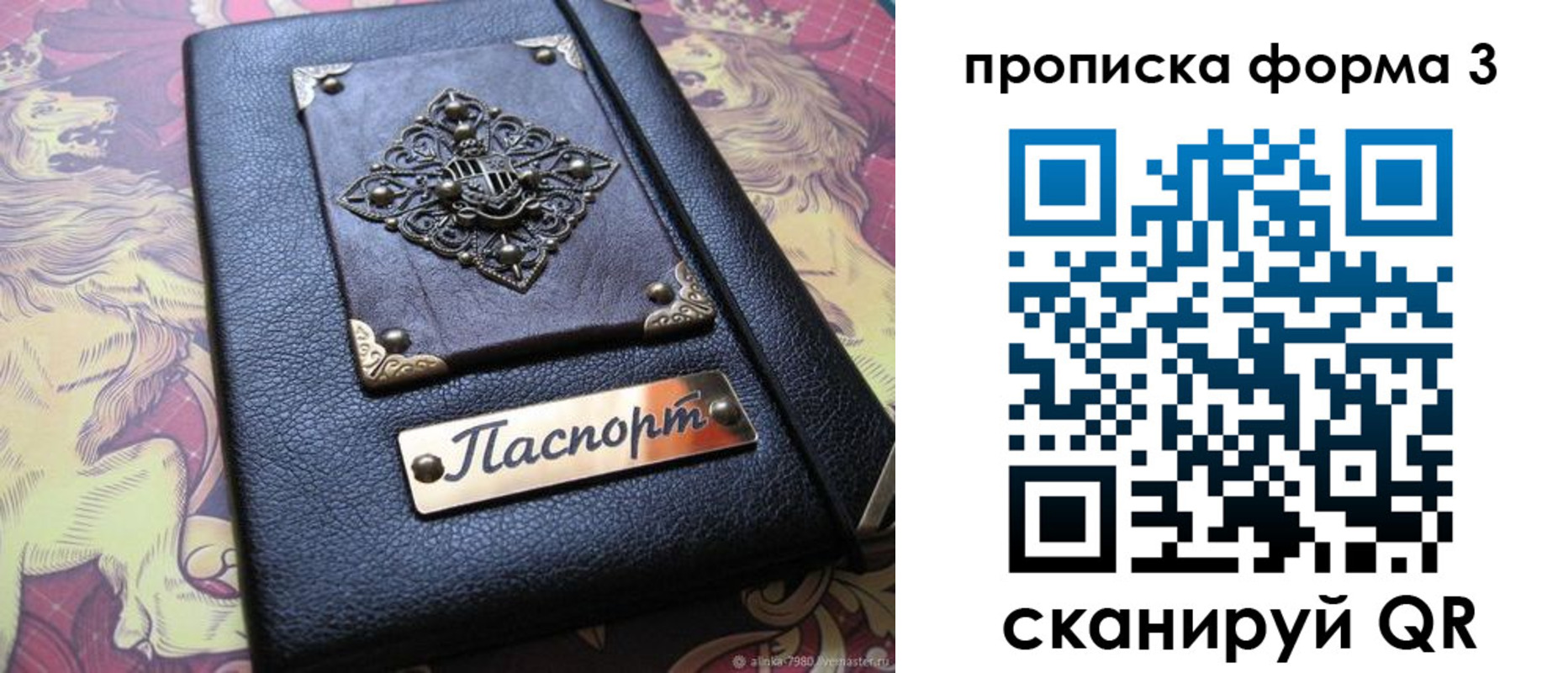 временная регистрация собственник в Верхней Пышме